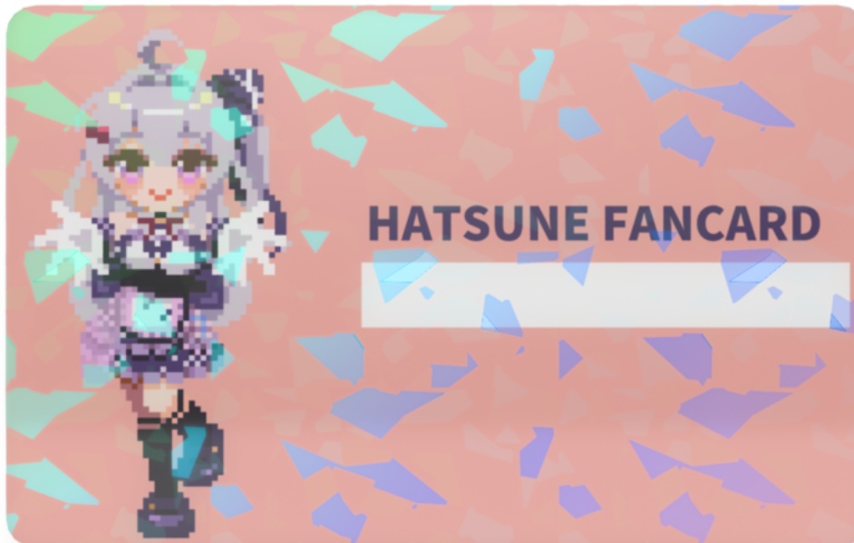 Fanbox継続特典「Fancard」直筆お名前書き付き