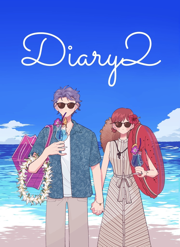 Diary2
