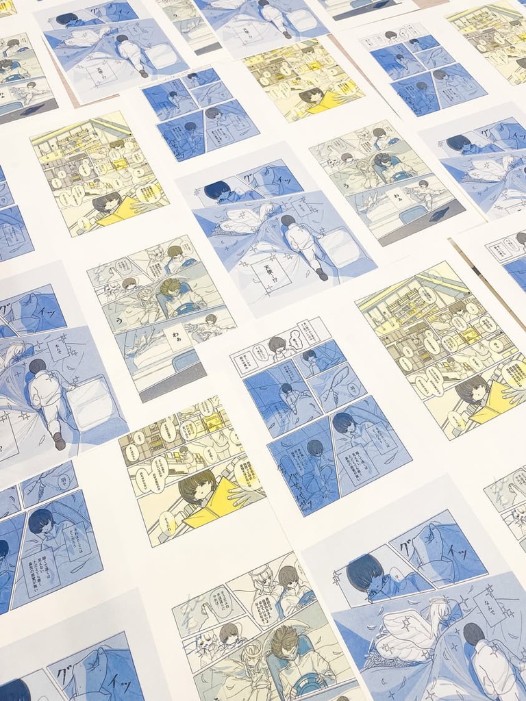 「屑の方舟」時の惑星編 1話