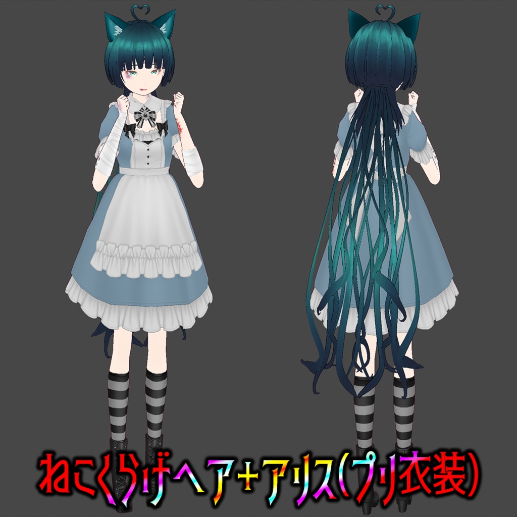 少女C #少女信仰 ★クラゲヘアVRM+プリ衣装2種