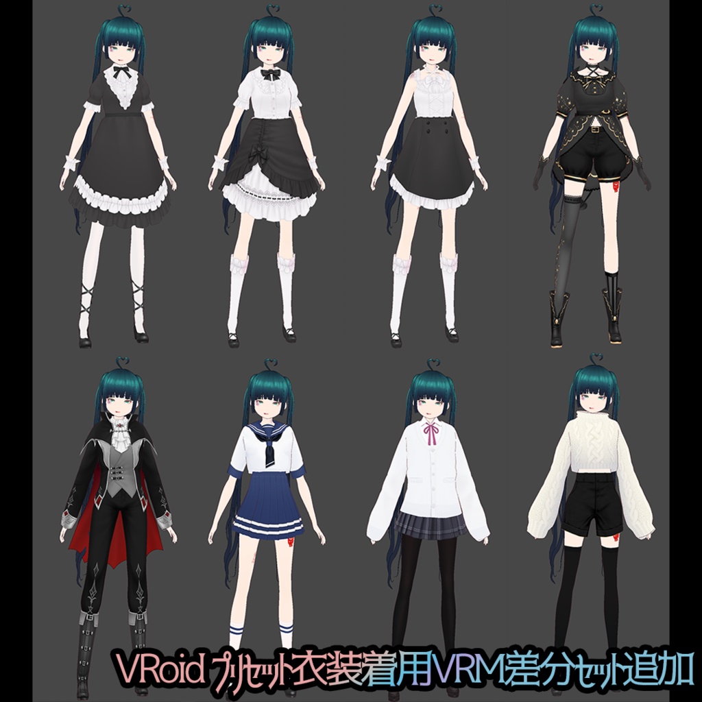 少女C #少女信仰 ★クラゲヘアVRM+プリ衣装2種