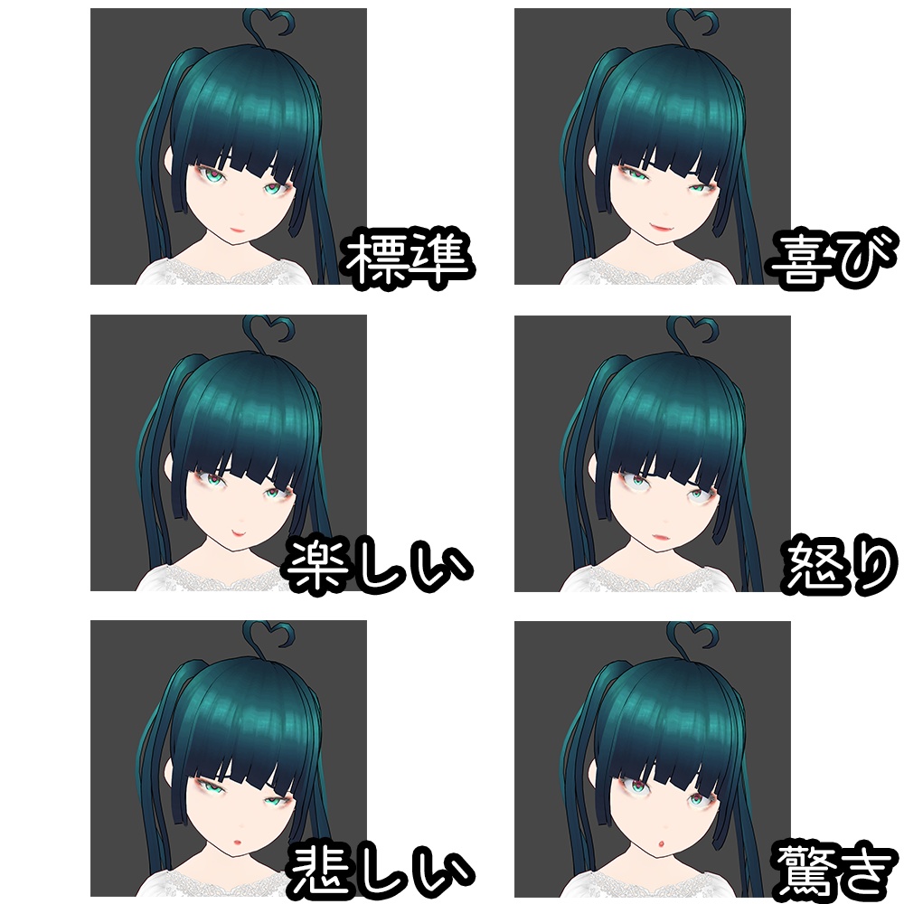 少女C #少女信仰 ★クラゲヘアVRM+プリ衣装2種