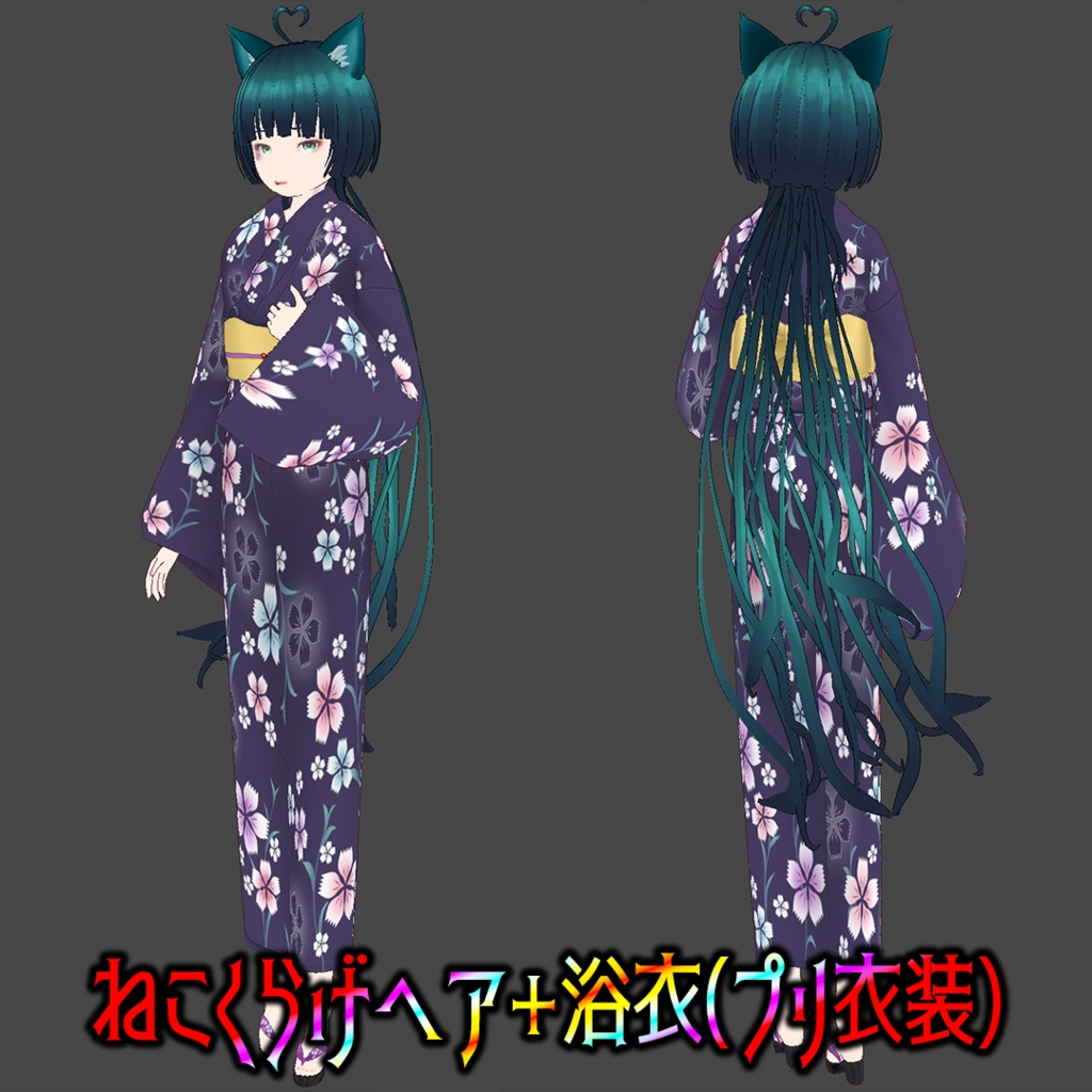 少女C #少女信仰 ★クラゲヘアVRM+プリ衣装2種