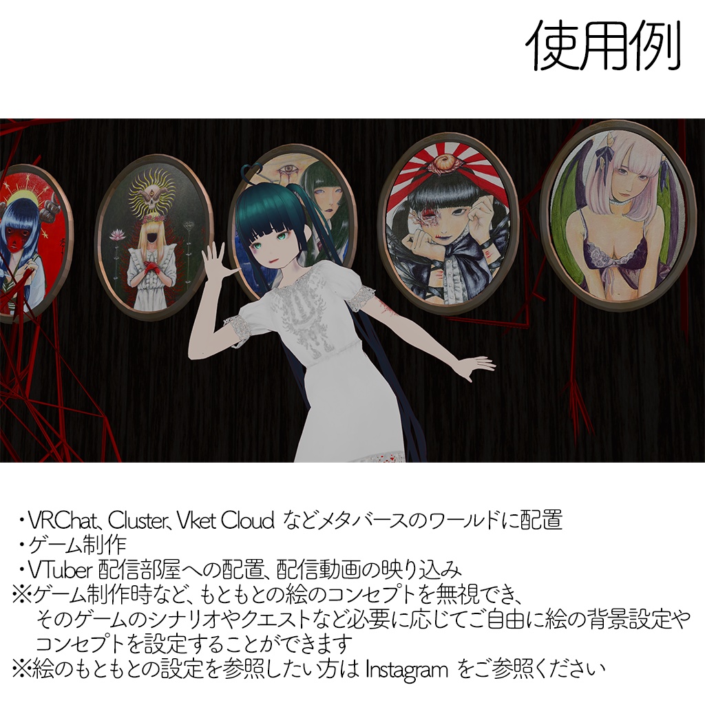 メタバース絵画パックA~D ★12種セットはおまけつき