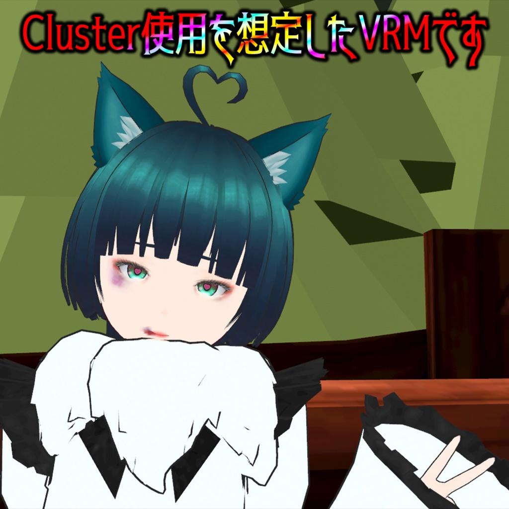 [VRM]少女C ねこくらげver. #少女信仰 - #少女信仰 - 2/7