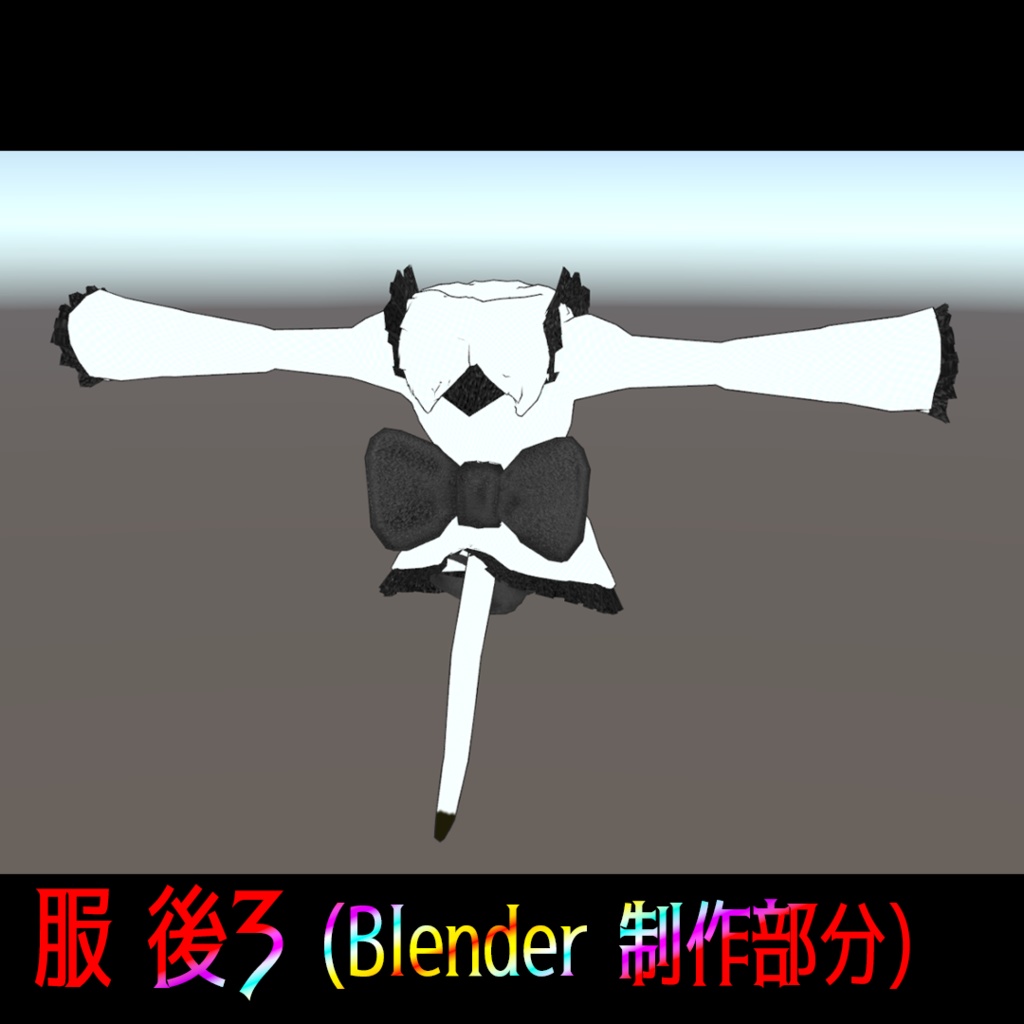 [VRM]少女C ねこくらげver. #少女信仰 - #少女信仰 - 7/7