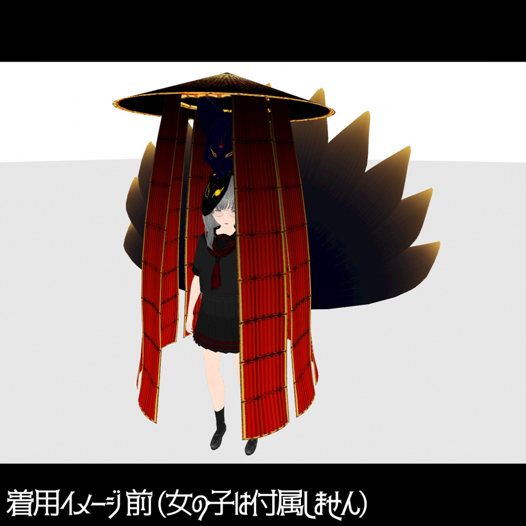 アバターアクセサリー「狐憑」