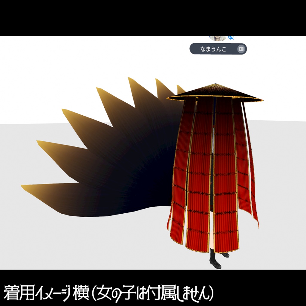 アバターアクセサリー「狐憑」