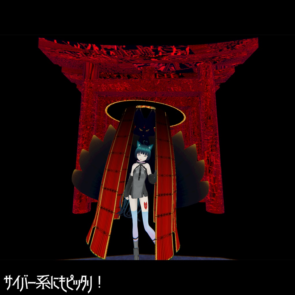 アバターアクセサリー「狐憑」