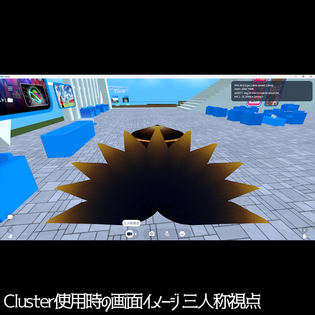 アバターアクセサリー「狐憑」