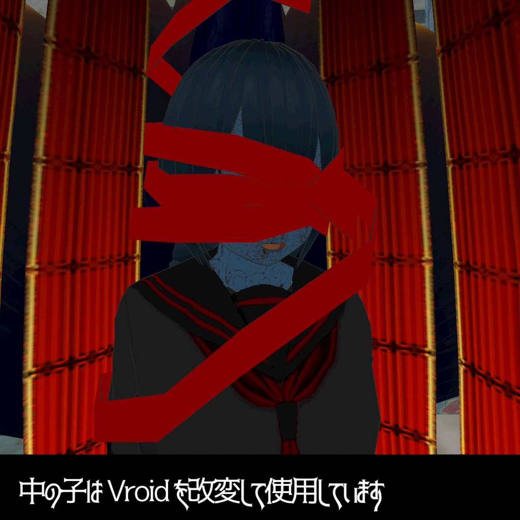 VRM「狐憑少女」 ★鬼気色版 追加
