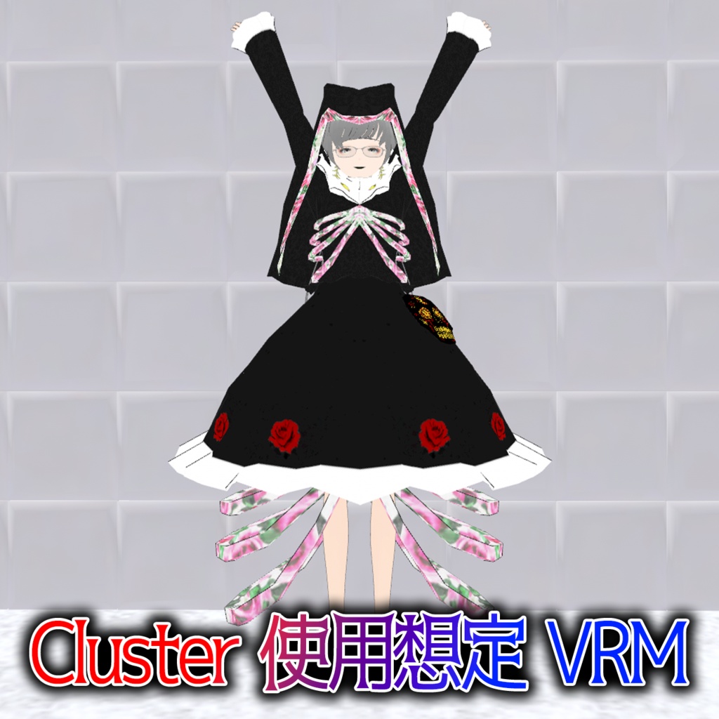 VRM「シスタームエルテ花子」 サンタ服追加