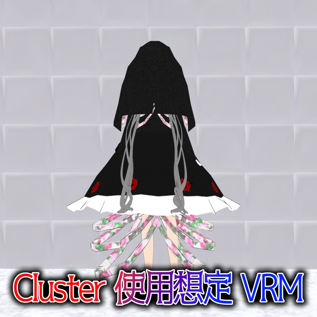 VRM「シスタームエルテ花子」 サンタ服追加
