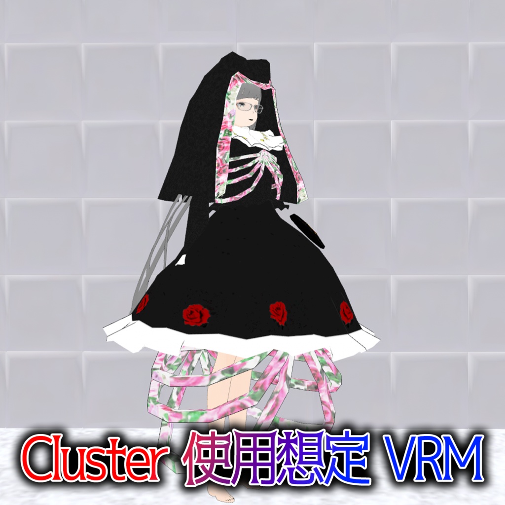 VRM「シスタームエルテ花子」 サンタ服追加