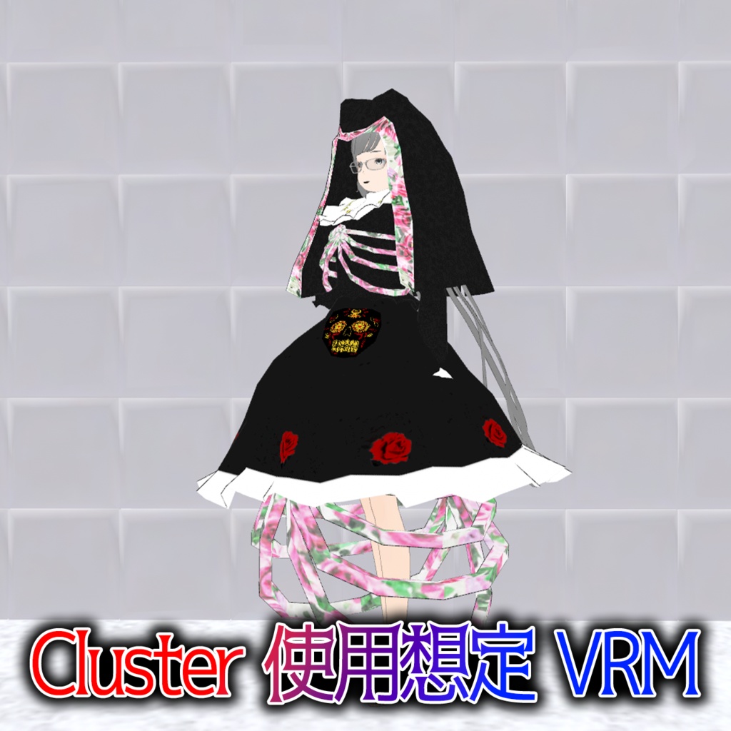 VRM「シスタームエルテ花子」 サンタ服追加