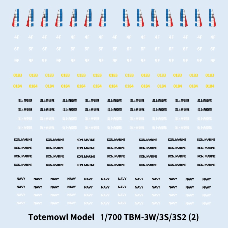 1/700 TBM-3S アヴェンジャー (翼畳んだ状態)