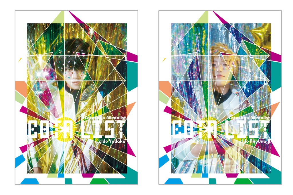 メダリストコスプレ写真集『COTA LIST』2冊セット
