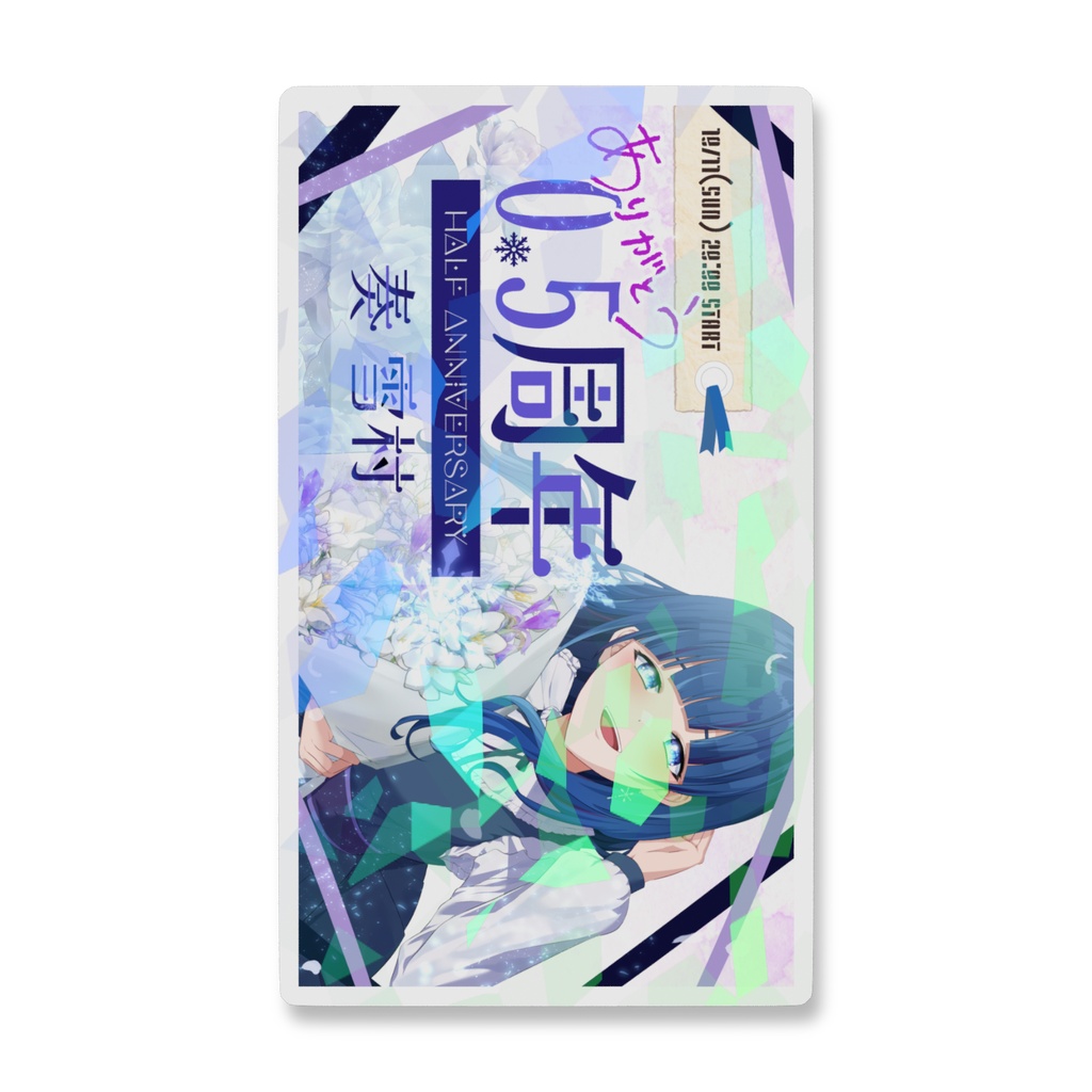 【Half Anniversaryグッズ】奏雪村ホログラムステッカー