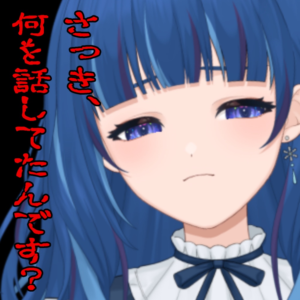 【奏雪村】嫉妬束縛ボイス～図書館司書ver.～