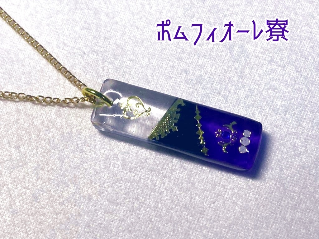 【ツイステ】各寮モチーフネックレス