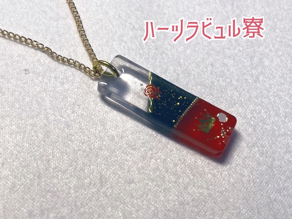 【ツイステ】各寮モチーフネックレス