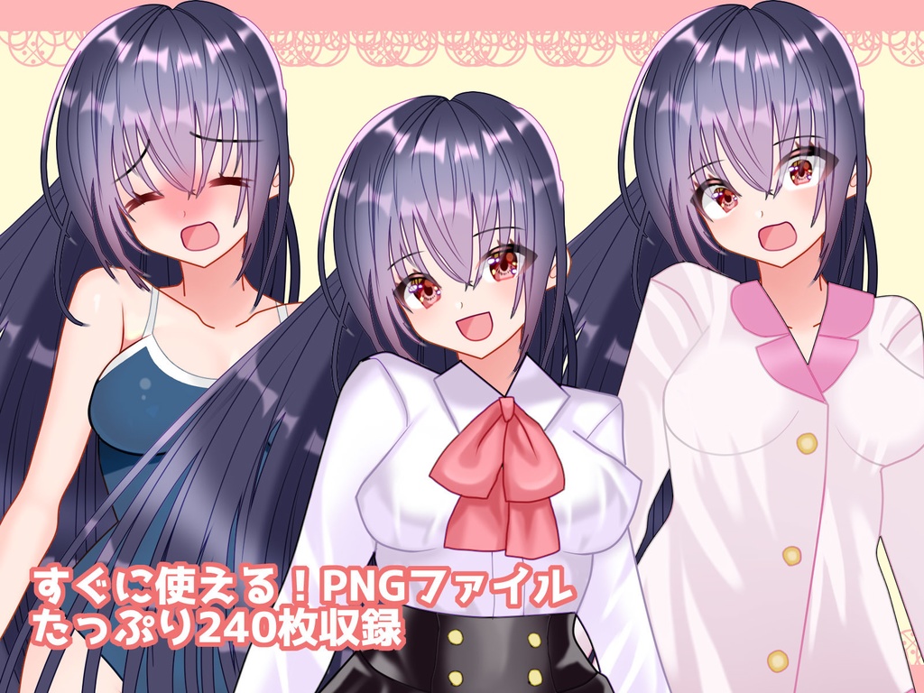 オキガエアイドル魔法少女01~現代服編~