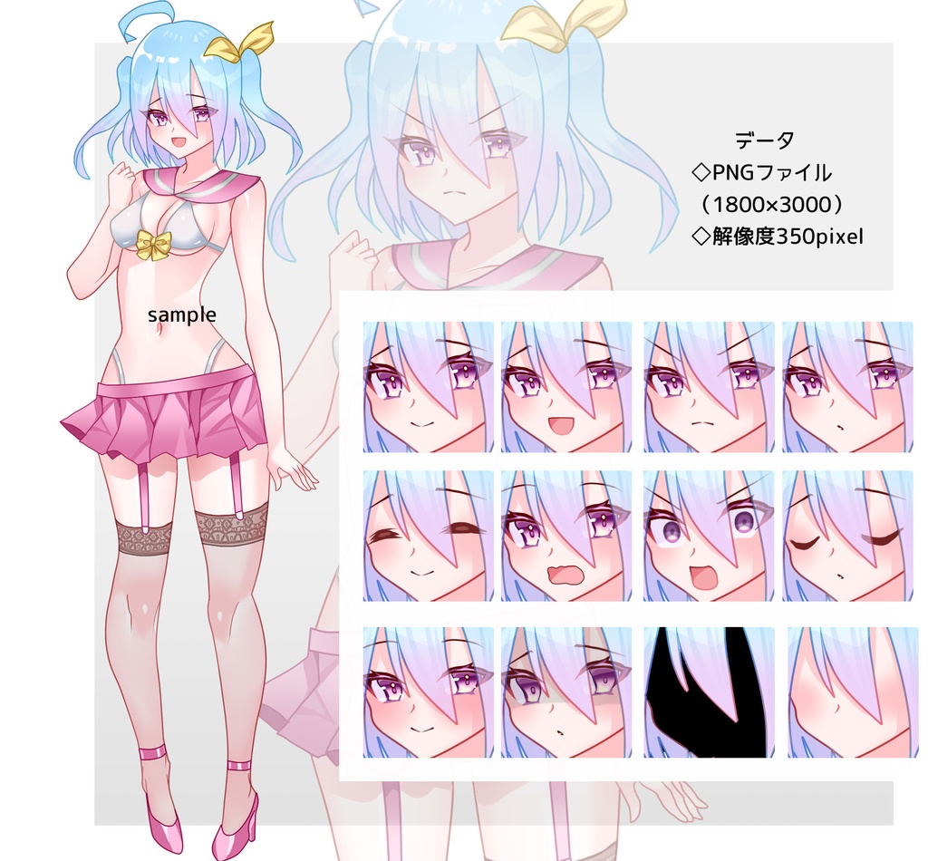 オキガエアイドル魔法少女《bitter》