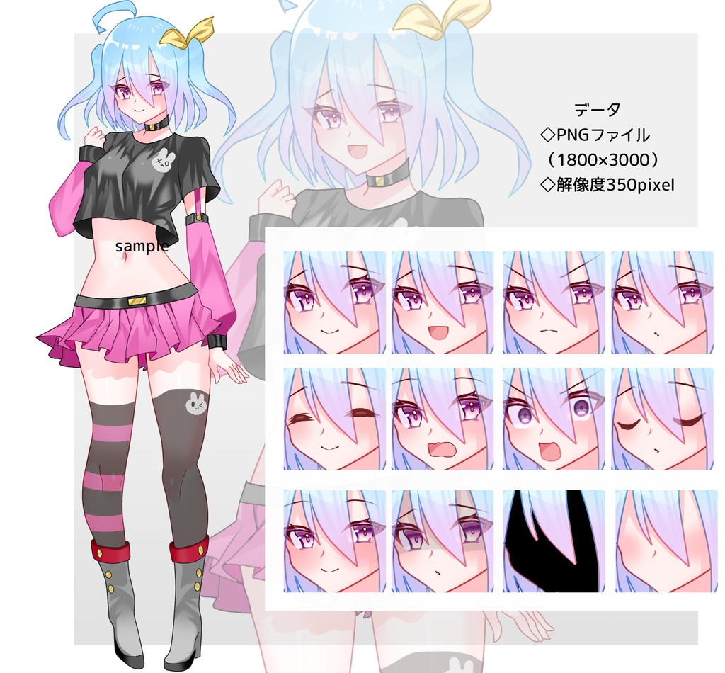 オキガエアイドル魔法少女《bitter》