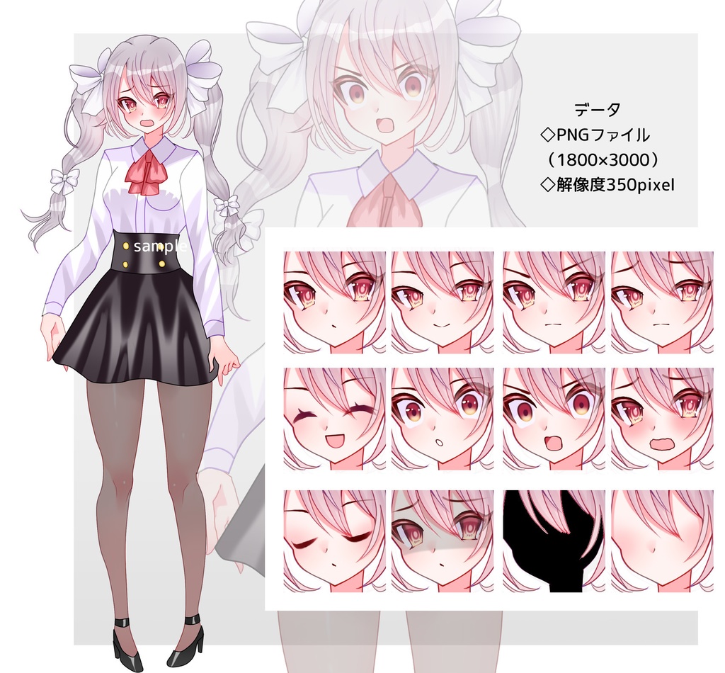 オキガエアイドル魔法少女《COOL》