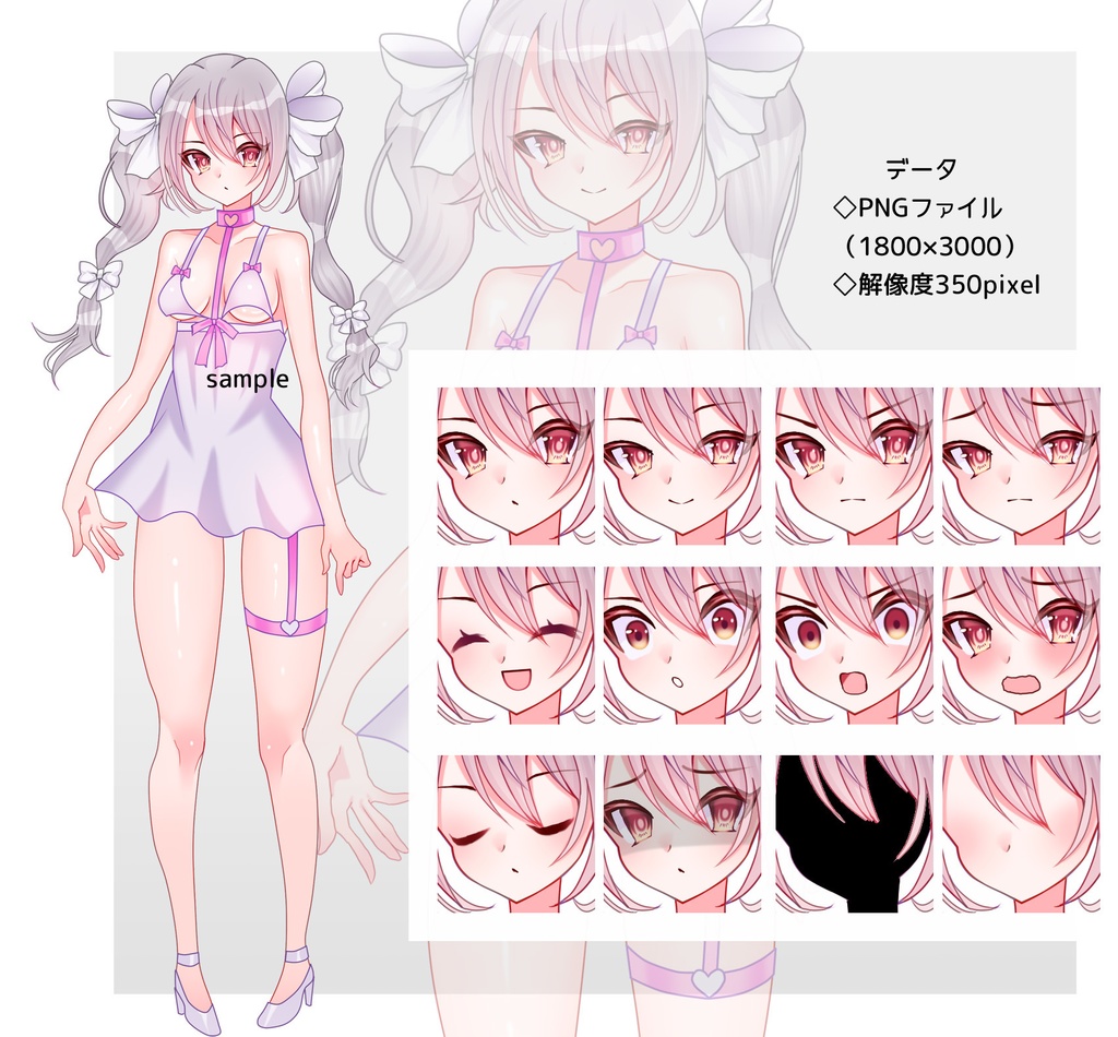 オキガエアイドル魔法少女《COOL》