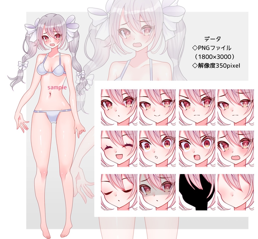 オキガエアイドル魔法少女《COOL》