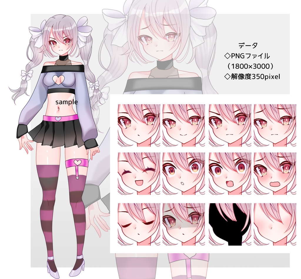 オキガエアイドル魔法少女《COOL》