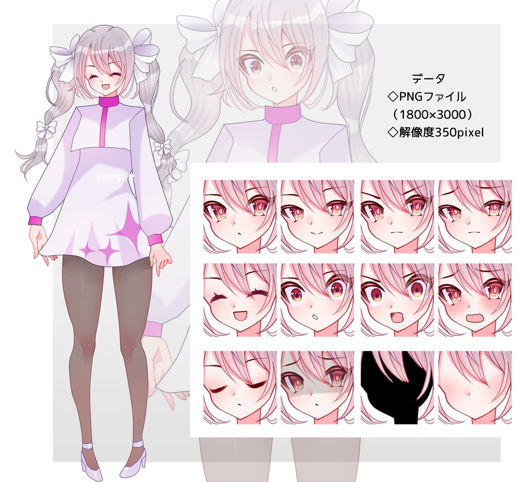 オキガエアイドル魔法少女《COOL》