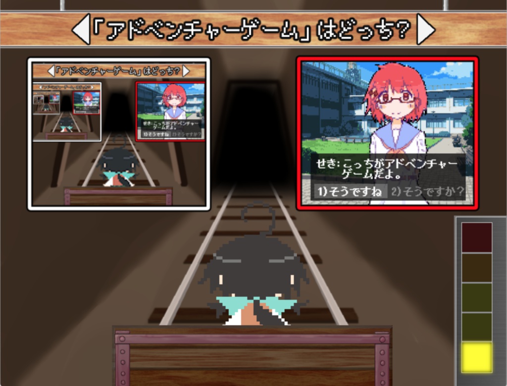 星追い達のニーモシュネ【ステまミニゲーム集】