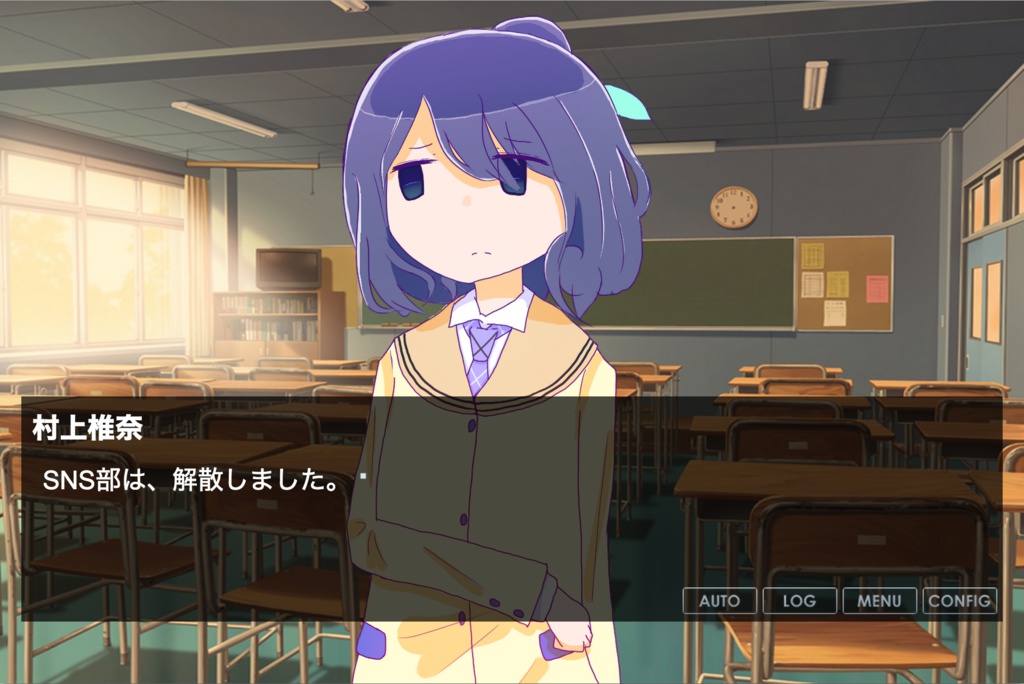 SNS部解散しました!? ルート2