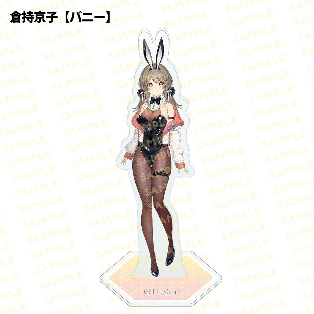「倉持京子」アクリルスタンド