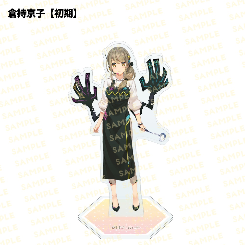 「倉持京子」アクリルスタンド