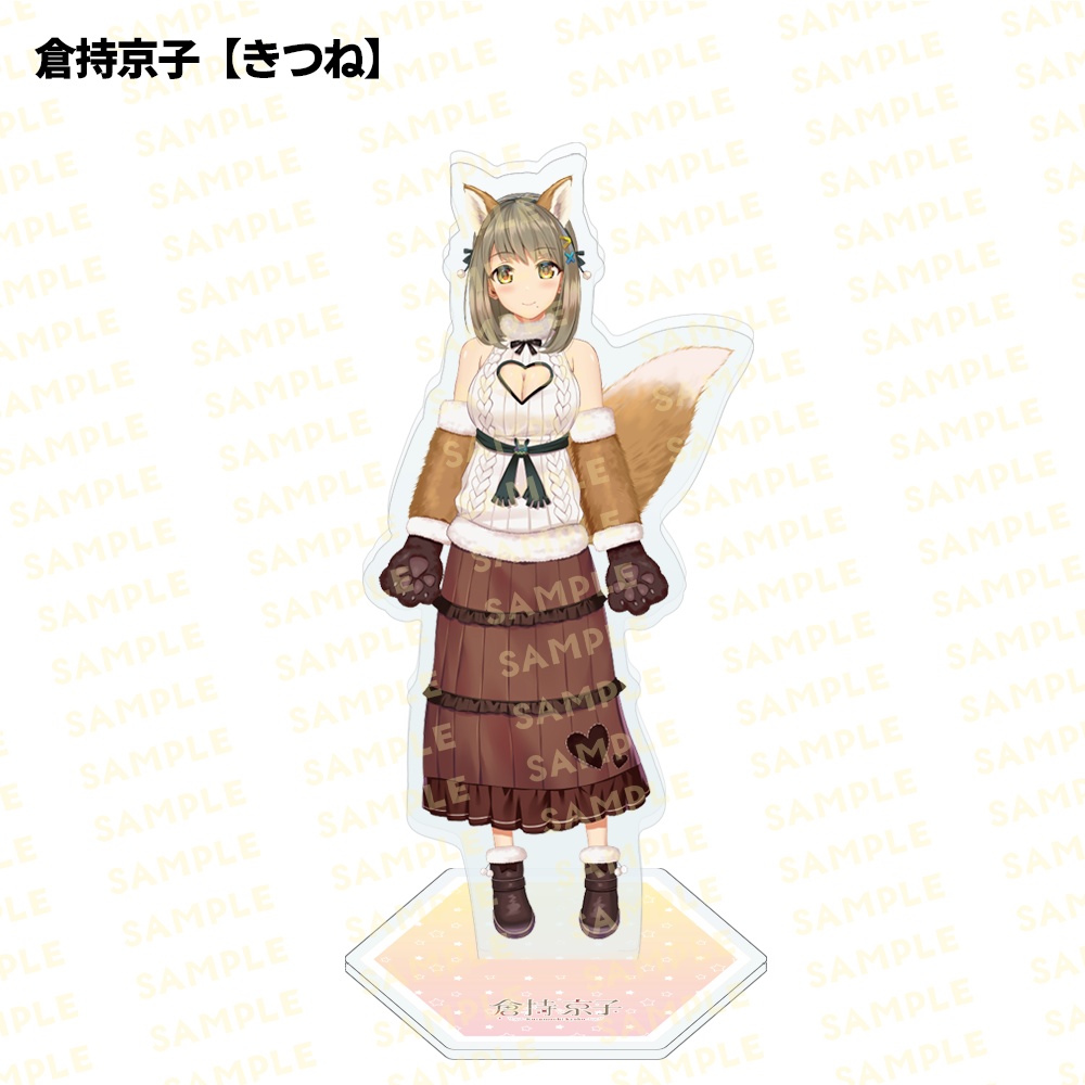 「倉持京子」アクリルスタンド