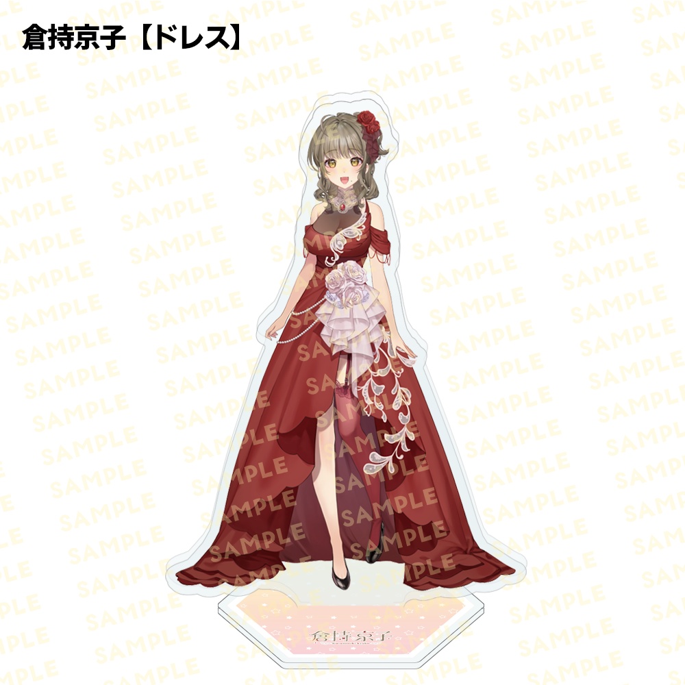 「倉持京子」アクリルスタンド