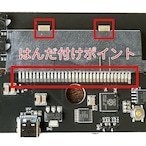 INAZUMA REPLAY(ROM damper for GB series) / INAZUMA REPLAY(GBシリーズ専用ROMダンパー)