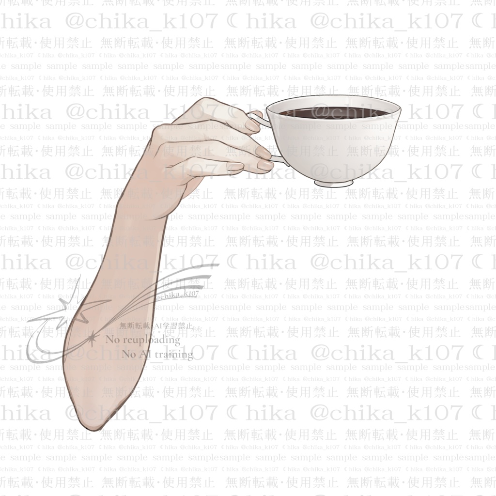 【Live2dアイテム】カップを持つ手