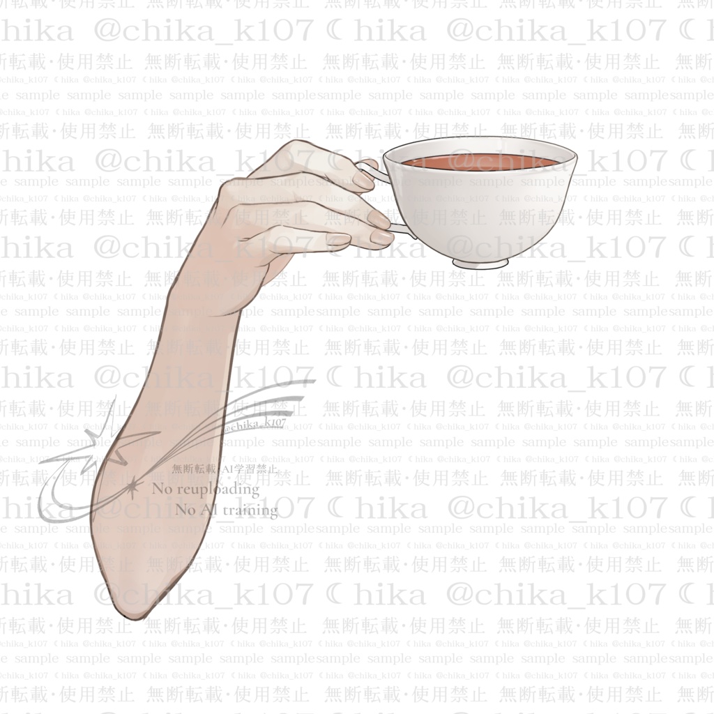 【Live2dアイテム】カップを持つ手