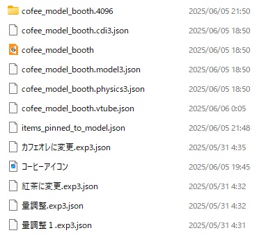 【Live2dアイテム】カップを持つ手