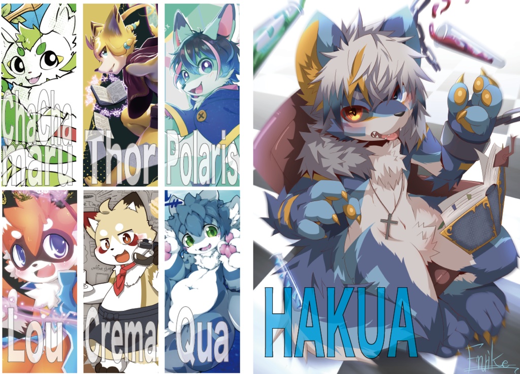 着ぐるみ合同誌 【EKAKI &KIGURUMI】