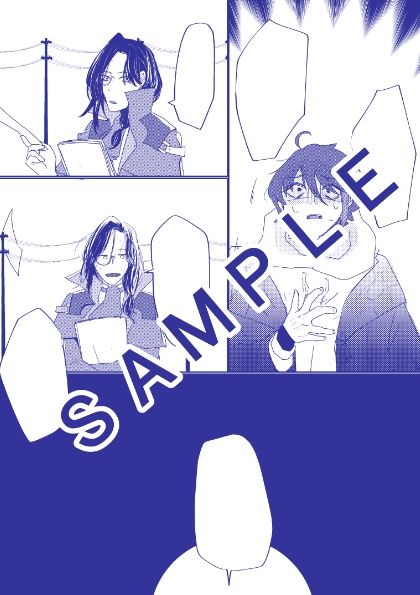 探偵事務所のエトセトラ(再販)