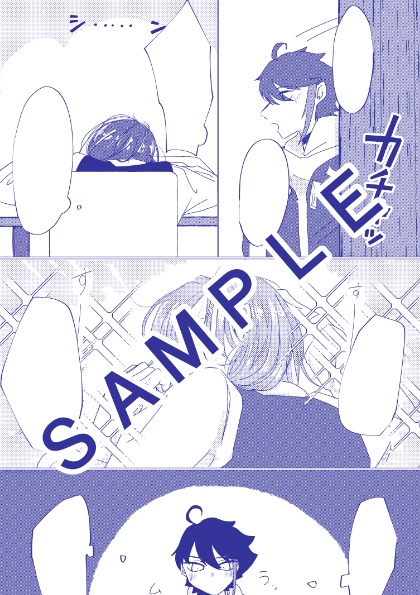 探偵事務所のエトセトラ(再販)