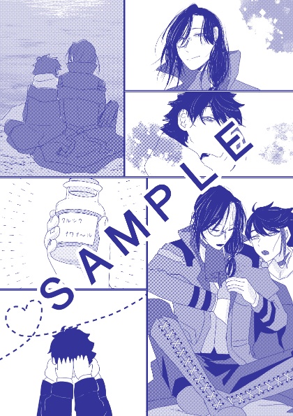 探偵事務所のエトセトラ(再販)