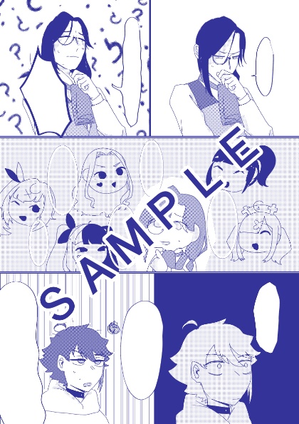 探偵事務所のエトセトラ(再販)