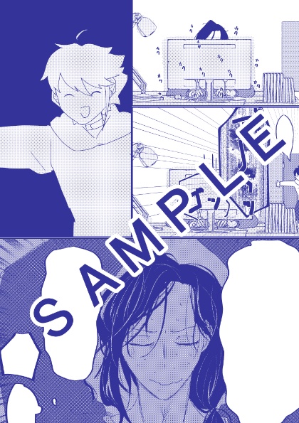 探偵事務所のエトセトラ(再販)