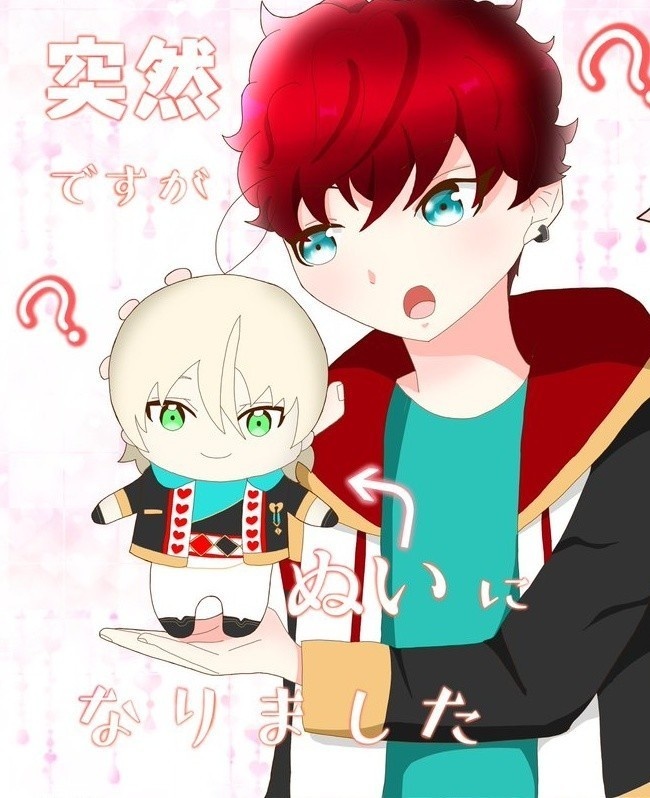 突然ですがぬいになりました